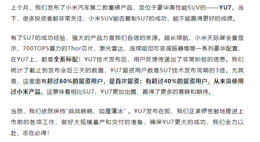 图源：微博