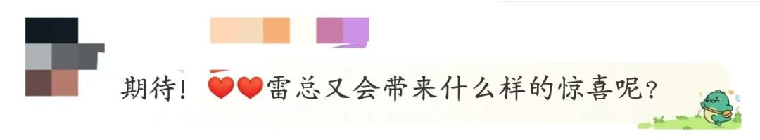 图源：微博