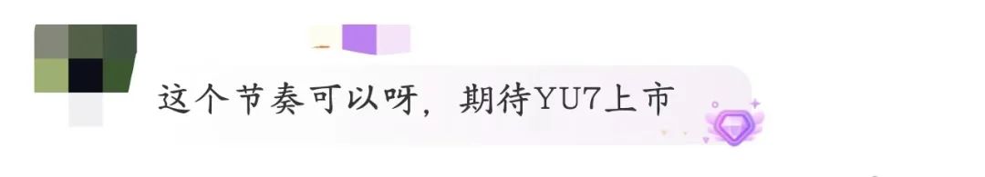 图源：微博