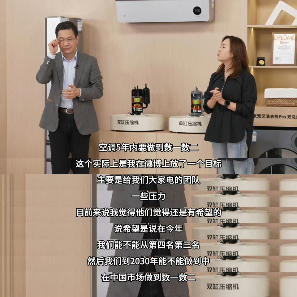 图源：微博