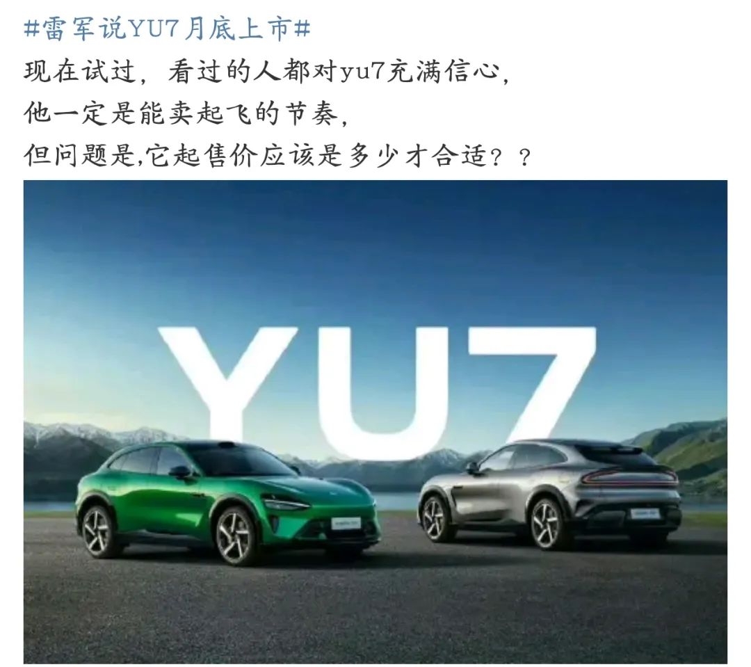 图源：微博