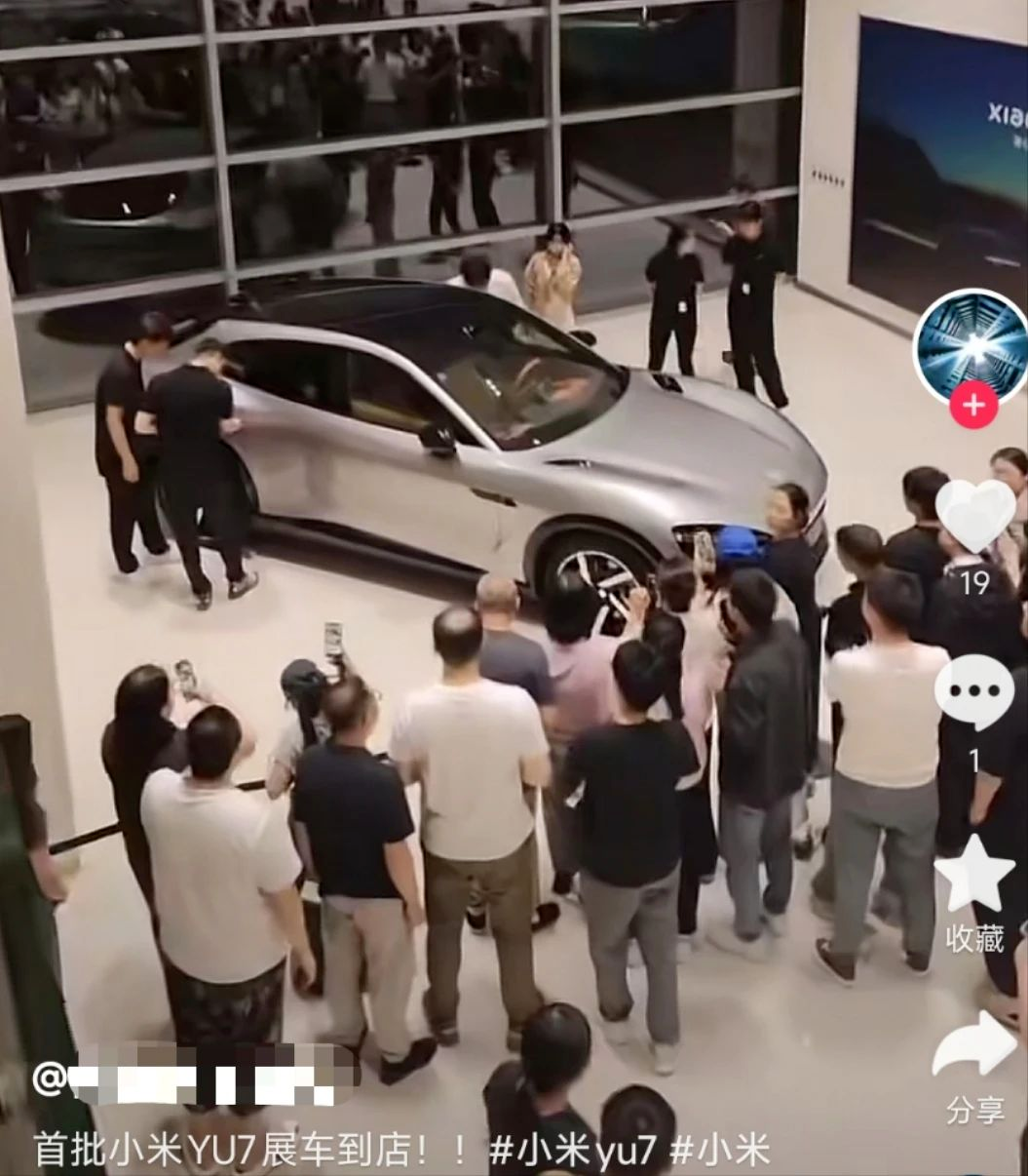 图源：抖音