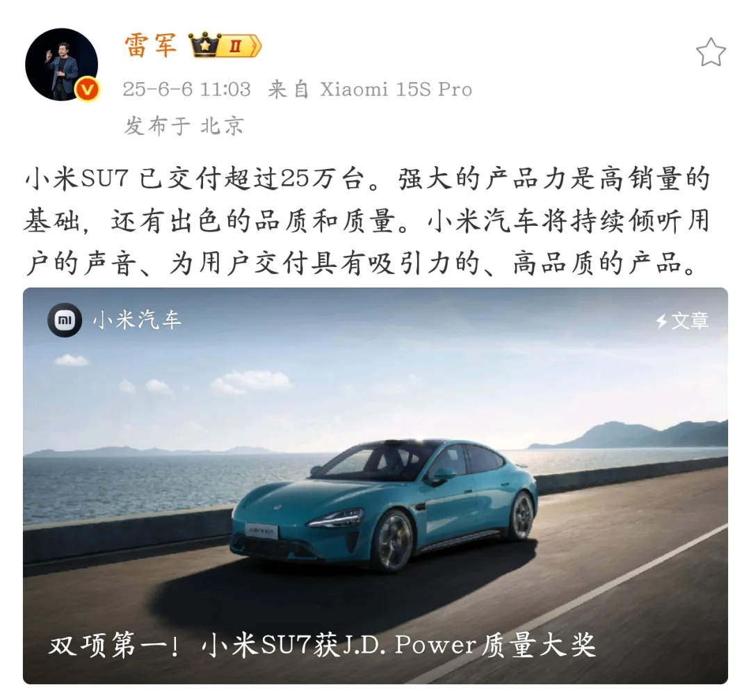 图源：微博
