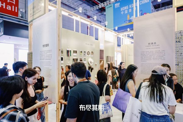 维嘉优配 一场“感官之旅”讲述中国高端面料如何走向世界