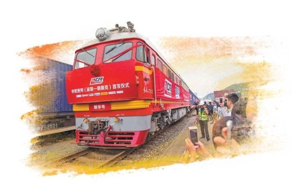 泛策略 深圳首趟中欧班列：为古丝路注入新内涵